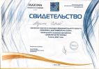 sertifikat-sergey 4.jpg
