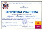 sertifikat-veterinara3.jpg